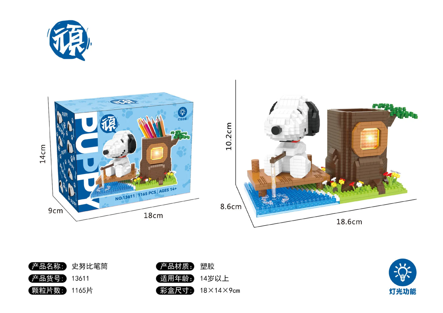 Snoopy Street Collection