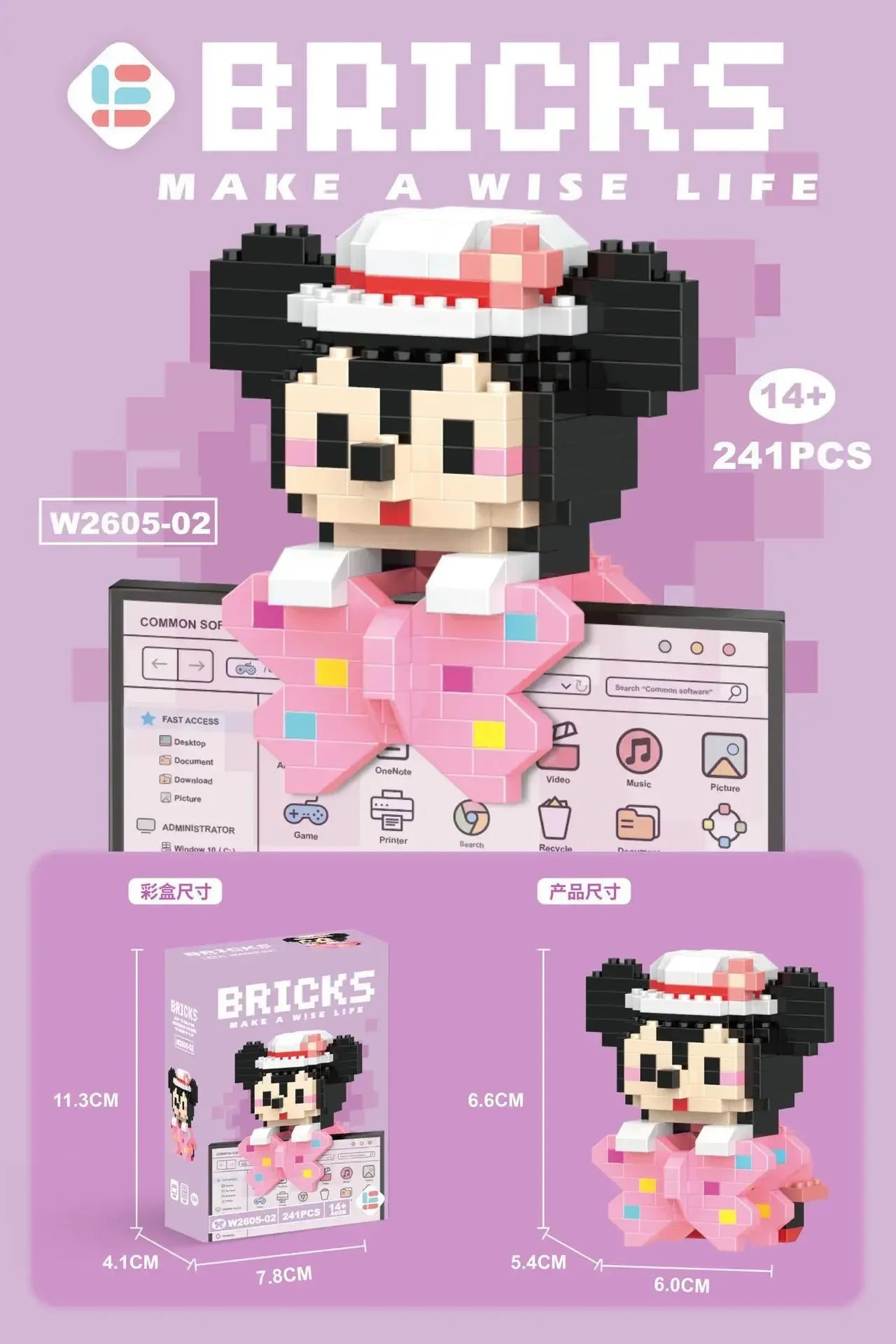 Stitch Dream Collection