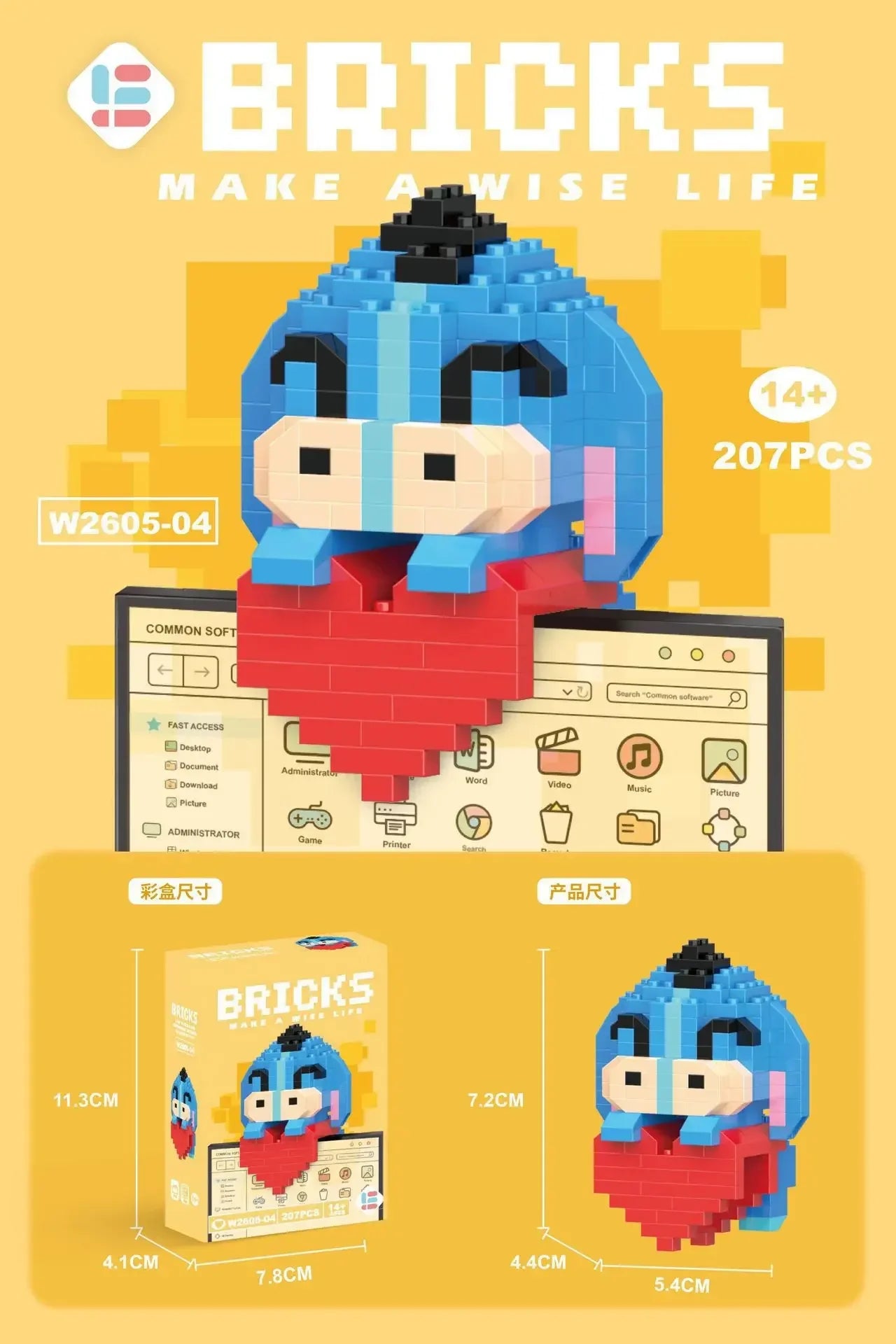 Stitch Dream Collection